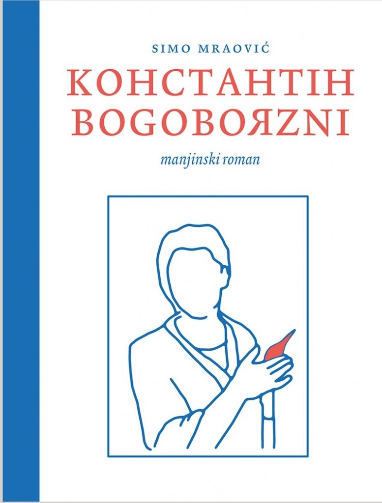 Konstantin Bogobojazni