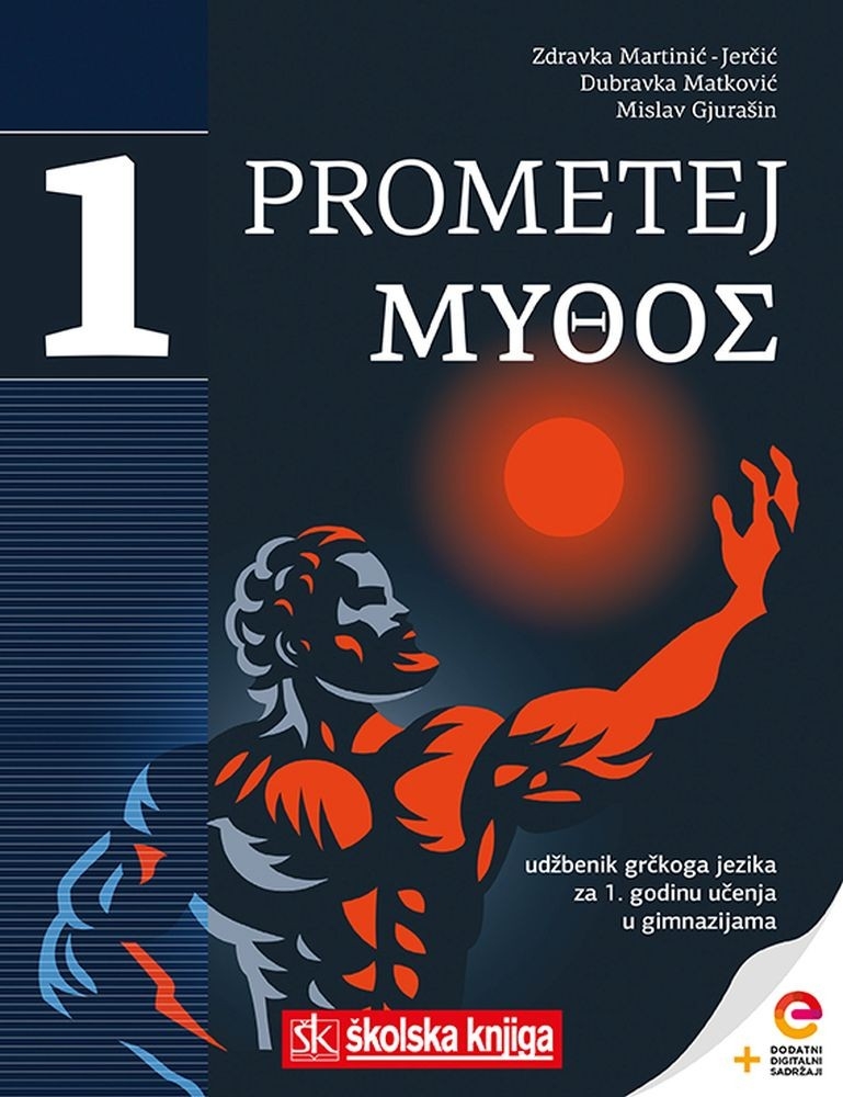 PROMETEJ MYTHOS - udžbenik grčkoga jezika s dodatnim digitalnim sadržajima za prvu godinu učenja u gimnazijama