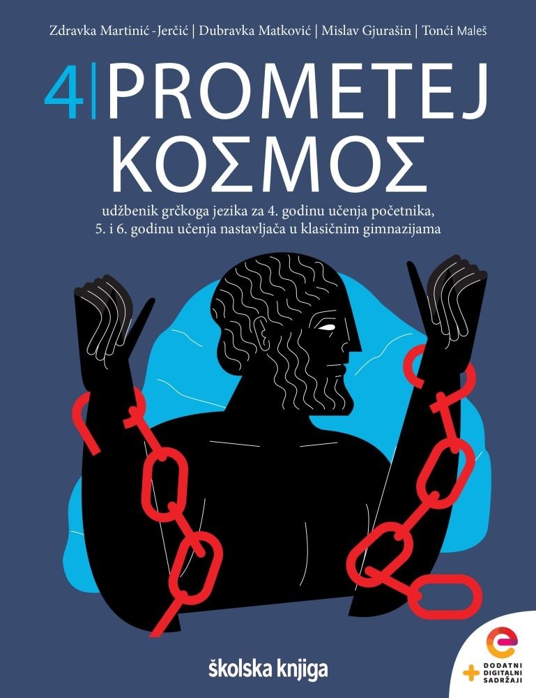PROMETEJ KOSMOS 4 - udžbenik grčkoga jezika za 4. godinu učenja početnika, 5. i 6. godinu učenja nastavljača u klasičnim gimnazijama