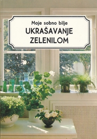 Moje sobno bilje: Ukrašavanje zelenilom