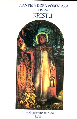 Evanđelje Doba Vodenjaka o Isusu, Kristu