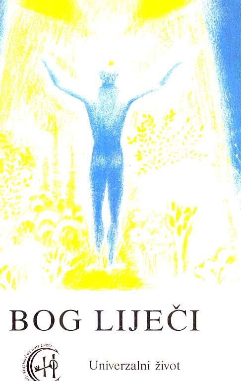 Bog liječi : liječenje Duhom Božjim bez lijekova i biljnih preparata 