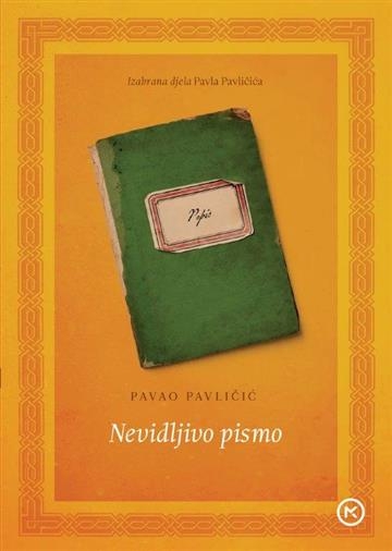 Nevidljivo pismo-izabrana djela