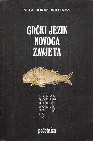 Grčki jezik Novoga zavjeta : početnica 