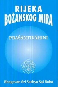 Rijeka božanskog mira = Prasantivahini 