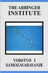 Vodstvo i samozavaravanje : izlaz iz ustaljenih okvira
