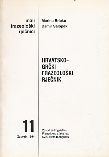 Hrvatsko-grčki frazeološki rječnik 