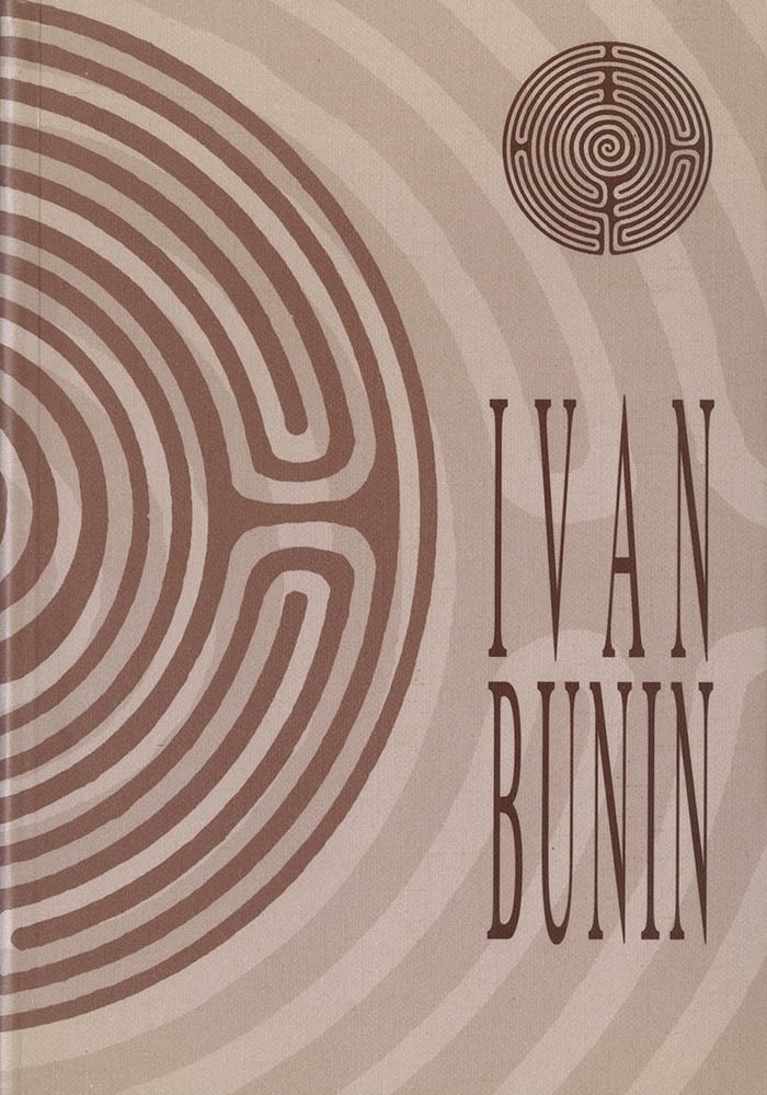 Ivan Bunin 