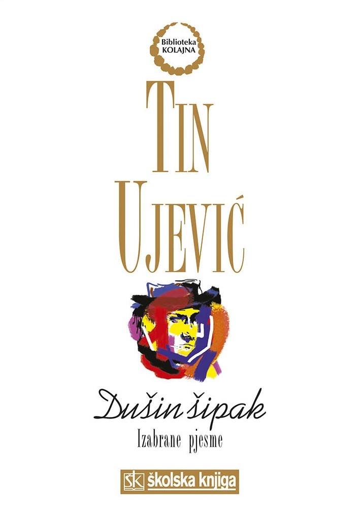 Dušin šipak : izabrane pjesme