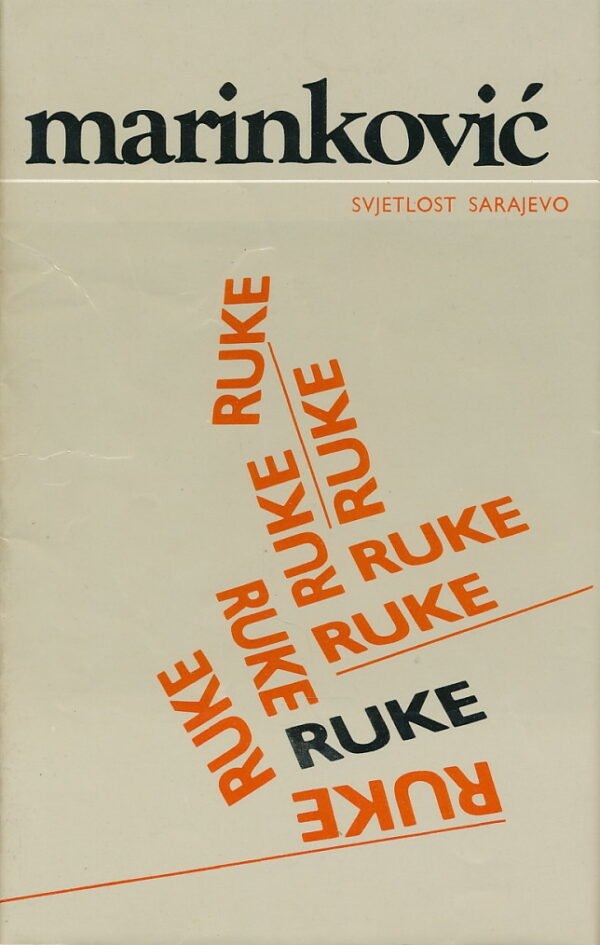 Ruke