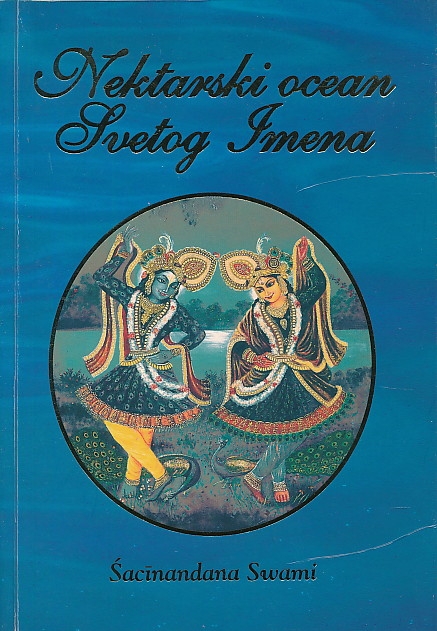 Nektarski ocean Svetog Imena