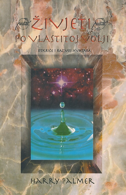 Živjeti po vlastitoj volji : otkriće i razvoj Avatara