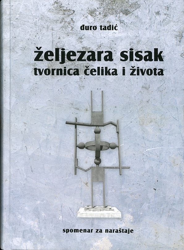 Željezara Sisak : tvornica čelika i života : spomenar za naraštaje