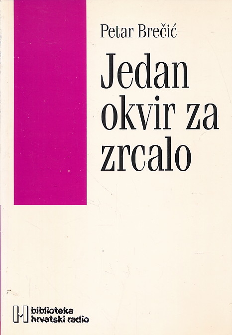 Jedan okvir za zrcalo