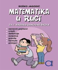 Matematika u ruci : za sedmi razred osnovne škole : osnovni pojmovi, crteži, definicije, svojstva, pravila, formule, primjeri