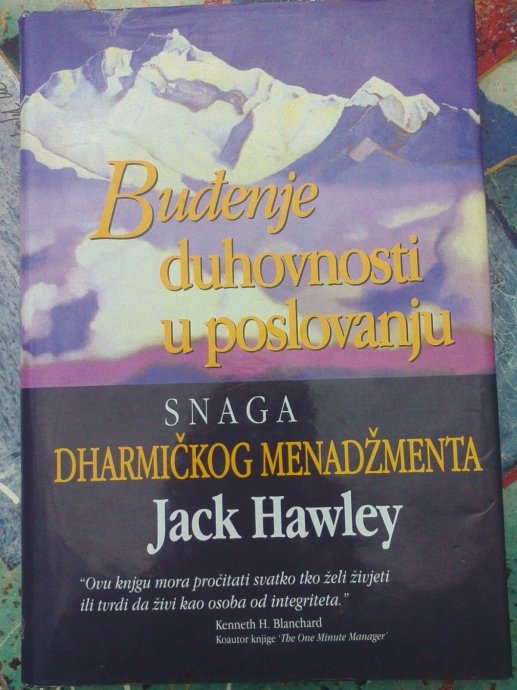 Buđenje duhovnosti u poslovanju : snaga dharmičkog menadžmenta (izdanje 2003.)