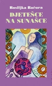 Djetešce, na sunašce! (izdanje 2014.godine)