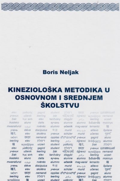 Kineziološka metodika u osnovnom i srednjem školstvu : priručnik