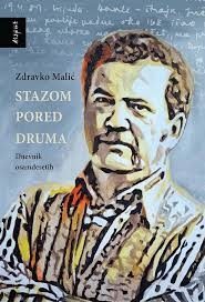 Stazom pored druma : dnevnik osamdesetih