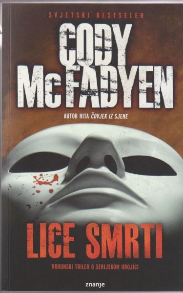 Lice smrti (izdanje 2012.godine)