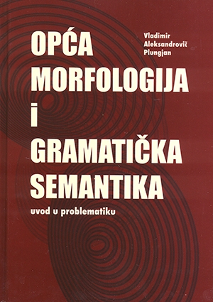 Opća morfologija i gramatička semantika : Uvod u problematiku