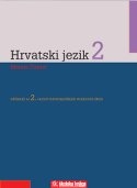 Hrvatski jezik 2 - udžbenik za 2. razred četverogodišnjih strukovnih škola (izdanje 2008. g.)