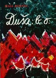 Duša : b.o. 