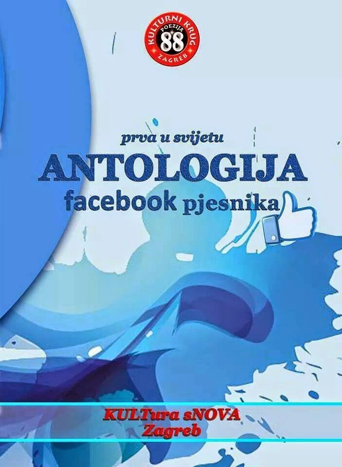 Antologija facebook pjesnika : prva u svijetu