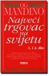 Najveći trgovac na svijetu (1 i 2 dio)