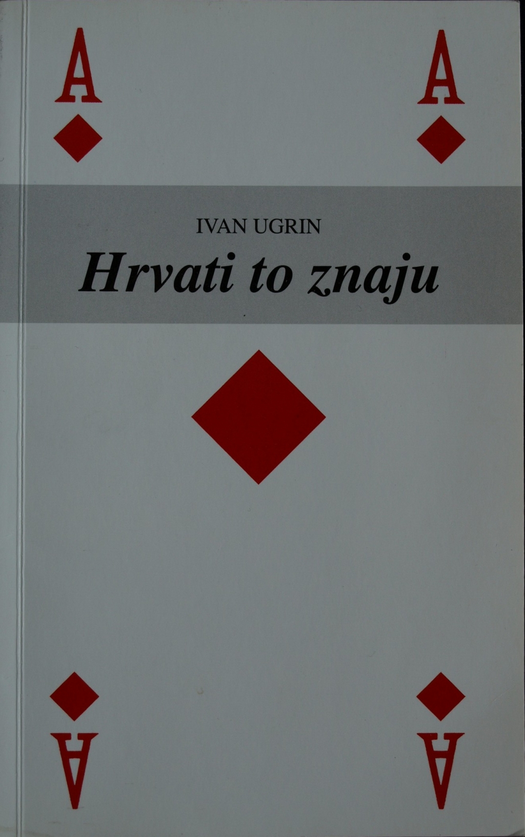 Hrvati to znaju 