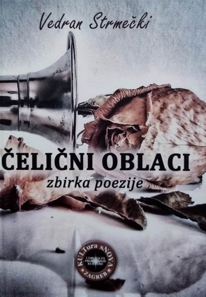 Čelični oblaci 