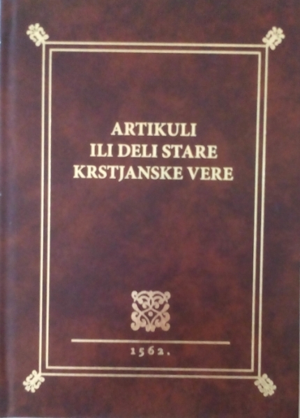 Artikuli ili deli prave stare krstjanske vere : Urach, 1562. : (Confesio Augustana Philippa Melanchthona)