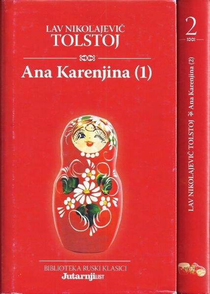 Ana Karenjina (cjelina)