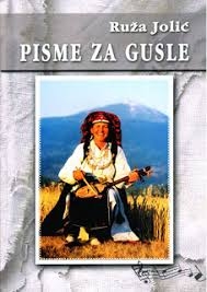 Pisme za gusle