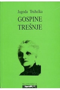Gospine trešnje
