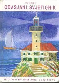 Obasjani svjetionik : antologija hrvatske proze o djetinjstvu