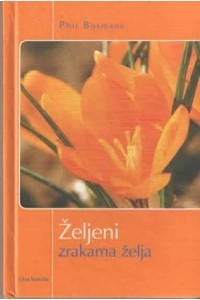 Željeni zrakama želja