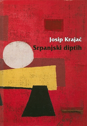 Srpanjski diptih