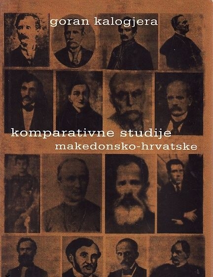 Komparativne studije makedonsko-hrvatske