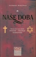 Naše doba : povijesno novo doba kršćansko-židovskoga razumijevanja 