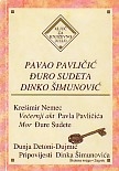 Večernji akt Pavla Pavličića i Mor Đure Sudete / Pripovijesti Dinka Šimunovića: (Mrkodol, Muljika, Duga, Alkar)