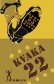 Kvaka 22