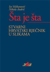 Šta je šta : stvarni hrvatski rječnik u slikama : s 310 tablica