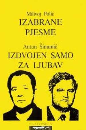 Izabrane pjesme / M. Polić: Izdvojen samo za ljubav / A. Šimunić
