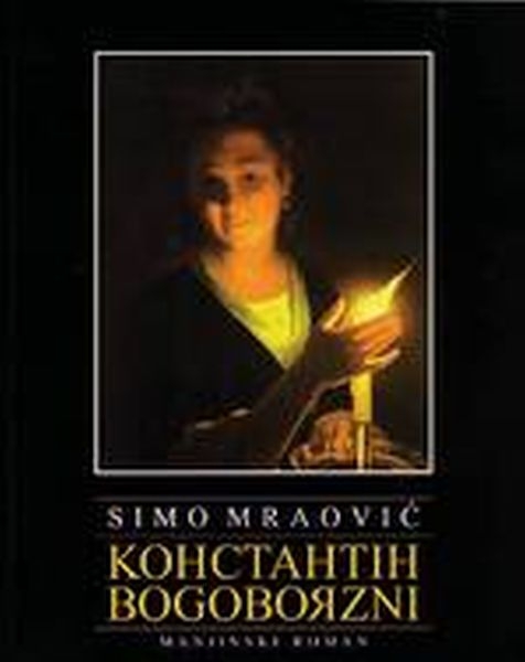 Konstantin Bogobojazni : manjinski roman