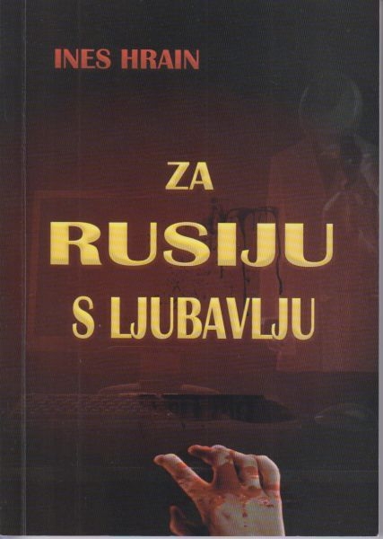 Za Rusiju s ljubavlju