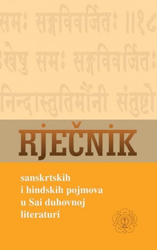 Rječnik sanskrtskih i hindskih pojmova u Sai duhovnoj literaturi 