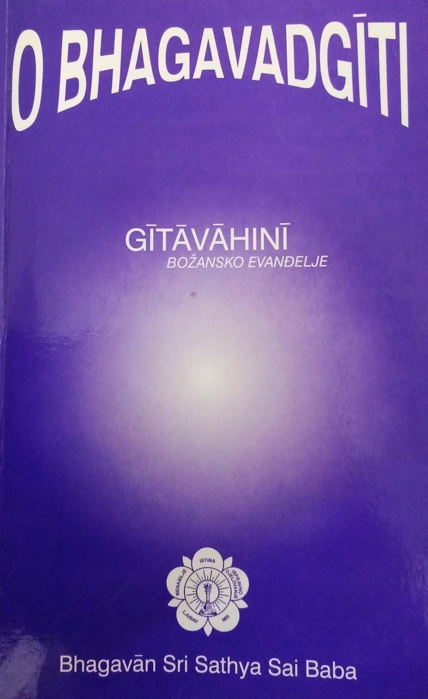 O Bhagavadgiti : gitavahini : (božansko evanđelje)