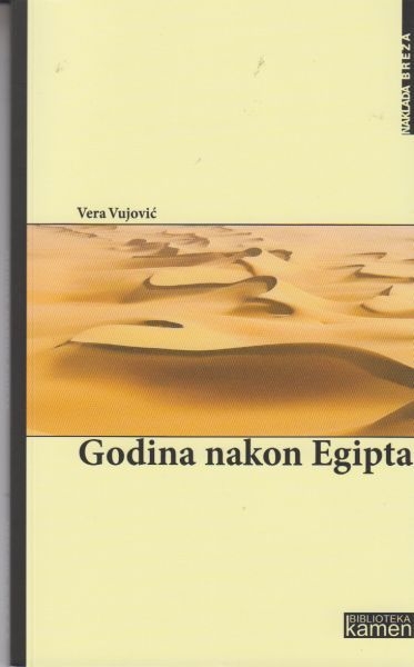 Godina nakon Egipta