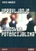 UPRAVLJANJE LJUDSKIM POTENCIJALIMA